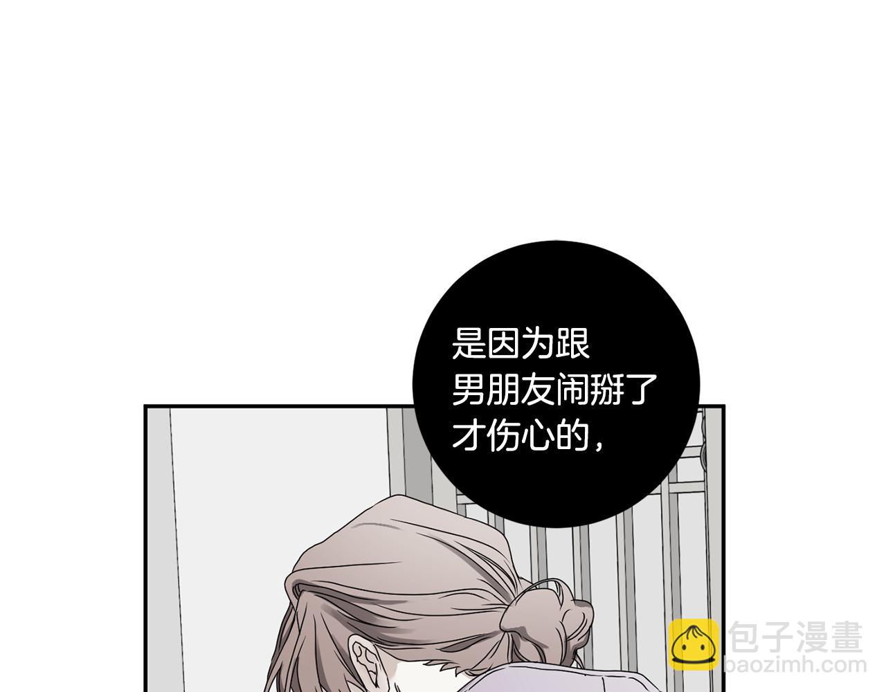 第29话 暗中调查112