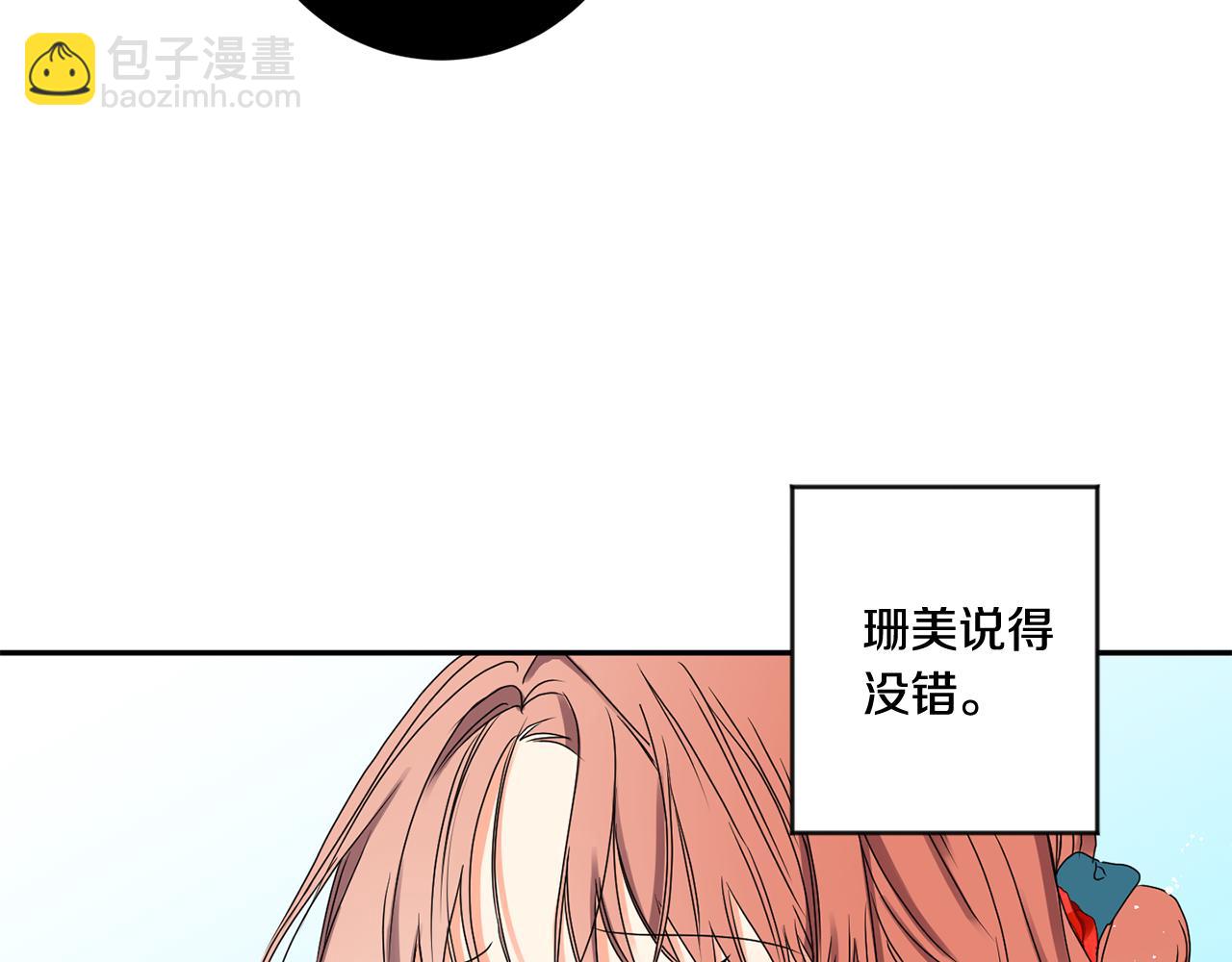 第29话 暗中调查114