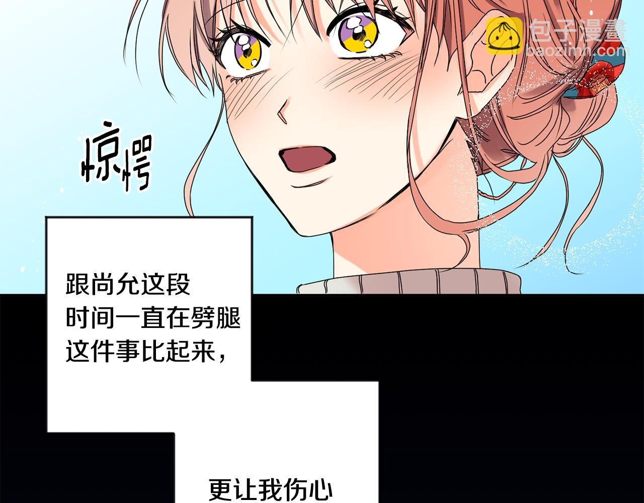第29话 暗中调查115