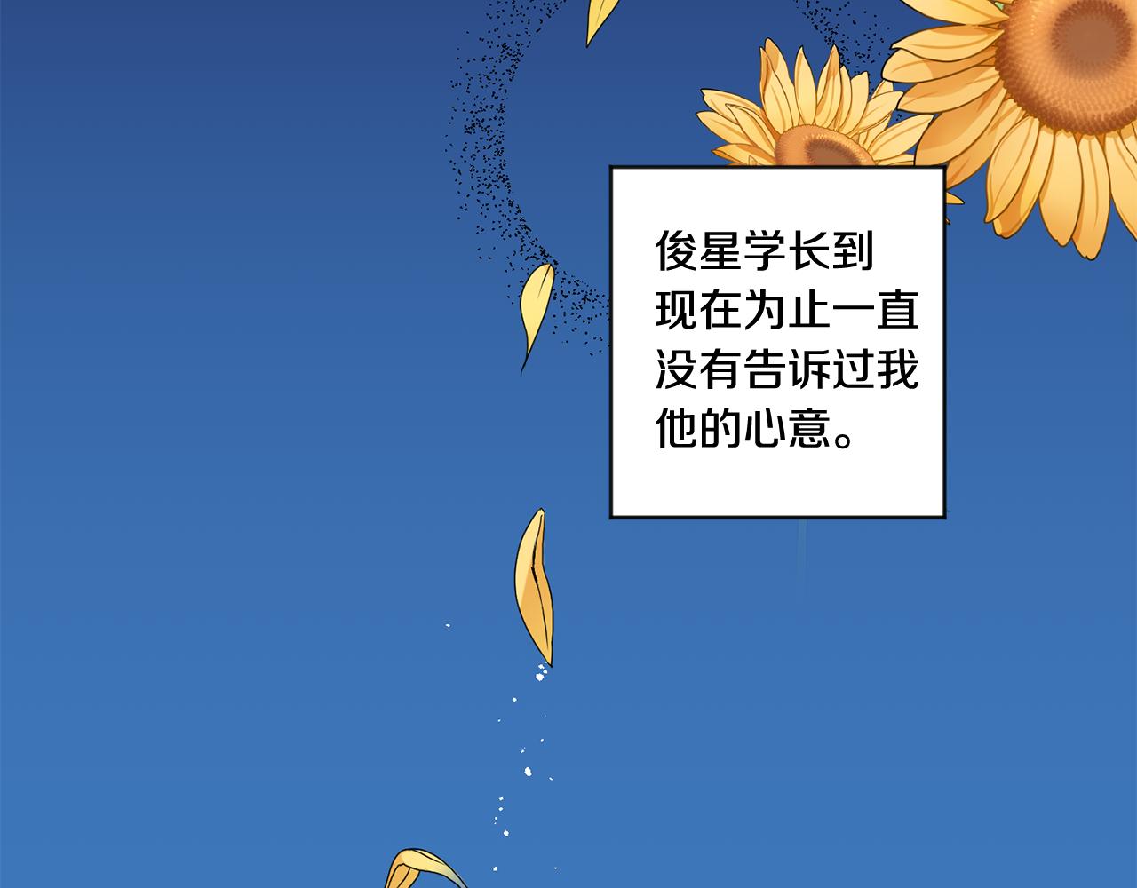 第29话 暗中调查118