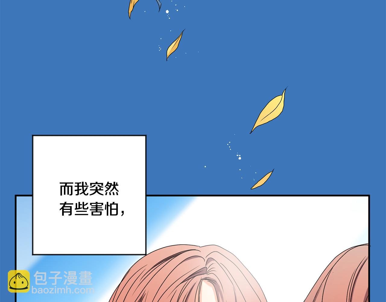 第29话 暗中调查119