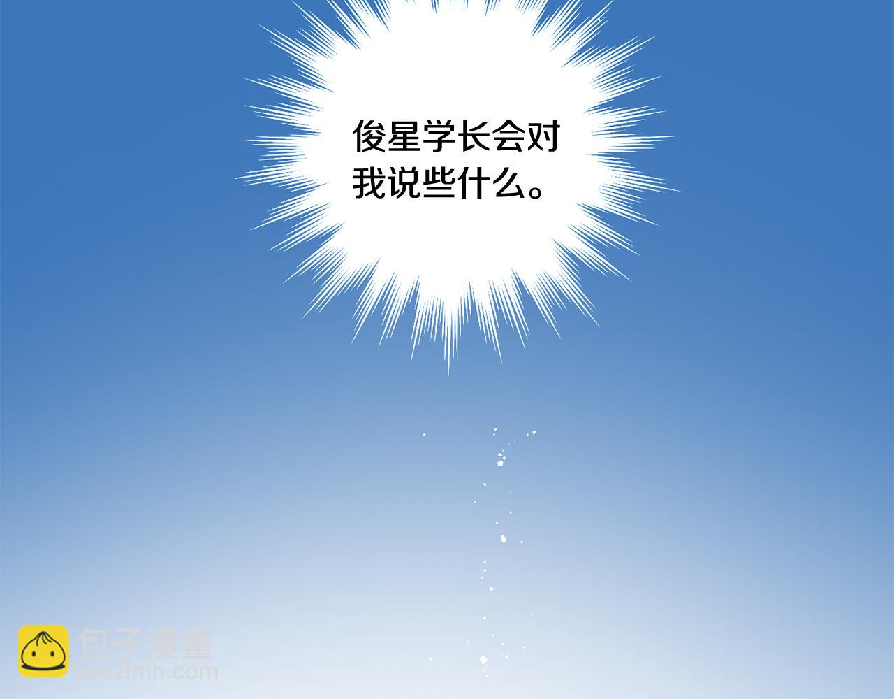 第29话 暗中调查121