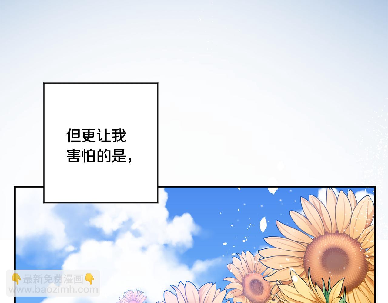 第29话 暗中调查122