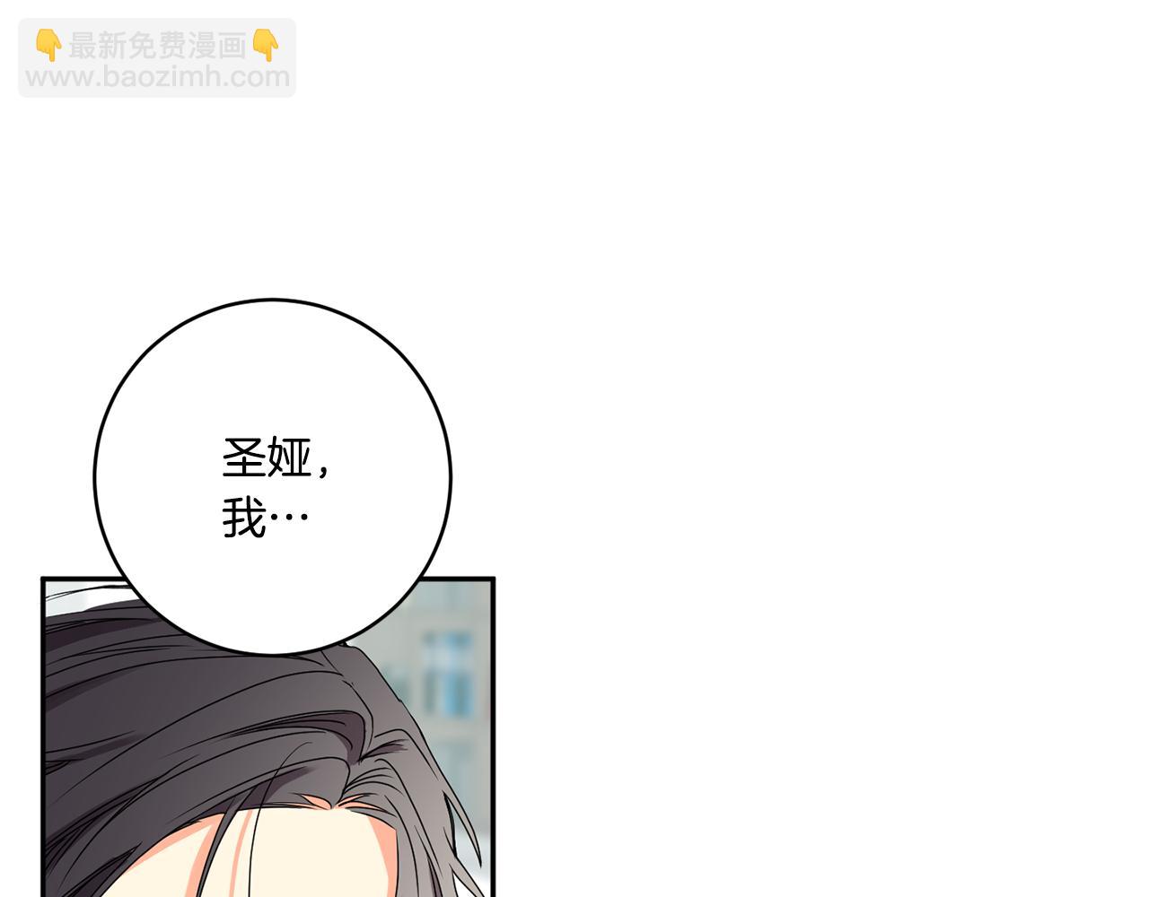 第29话 暗中调查125