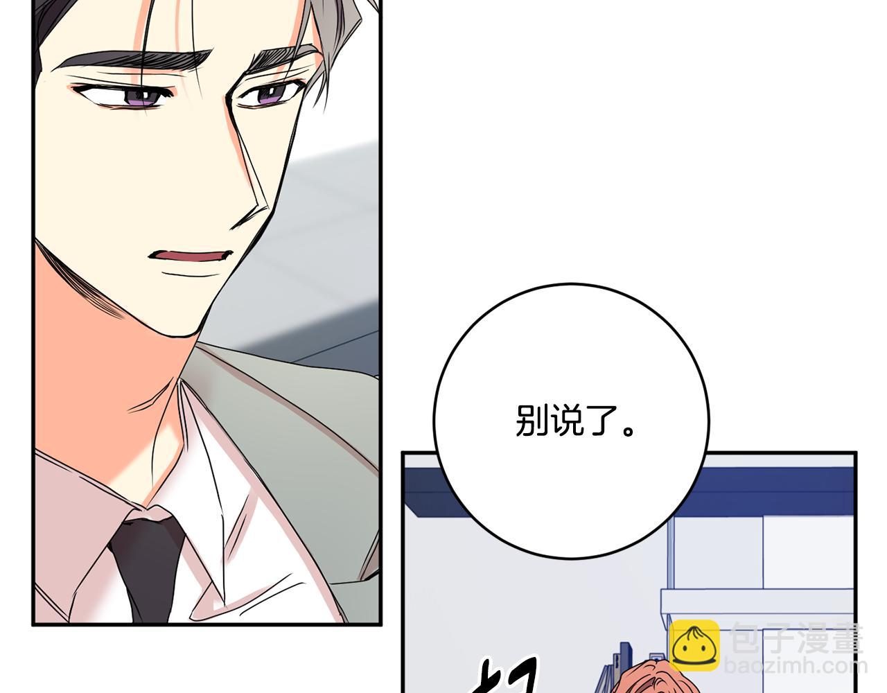 第29话 暗中调查126
