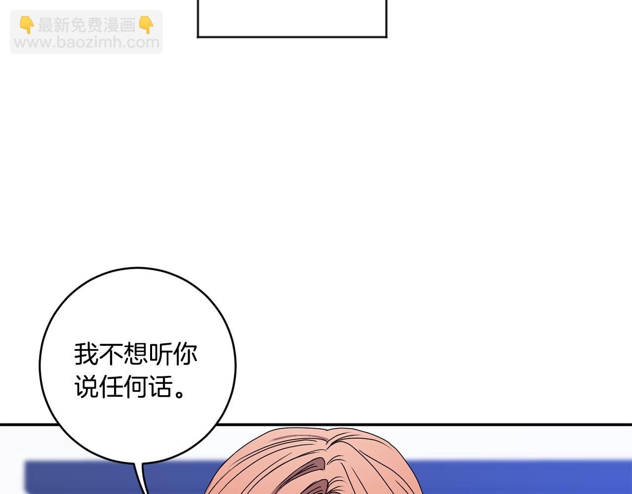 第29话 暗中调查128