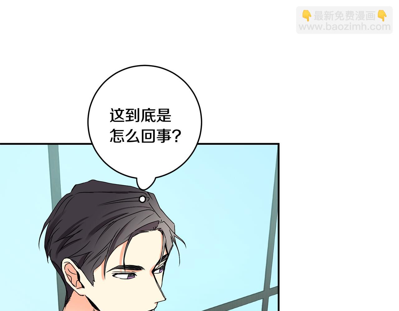 第29话 暗中调查13