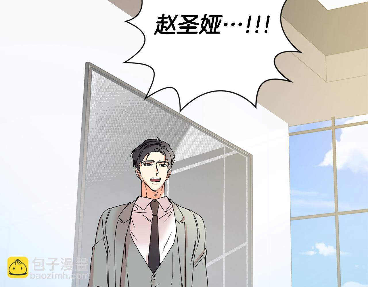 第29话 暗中调查131