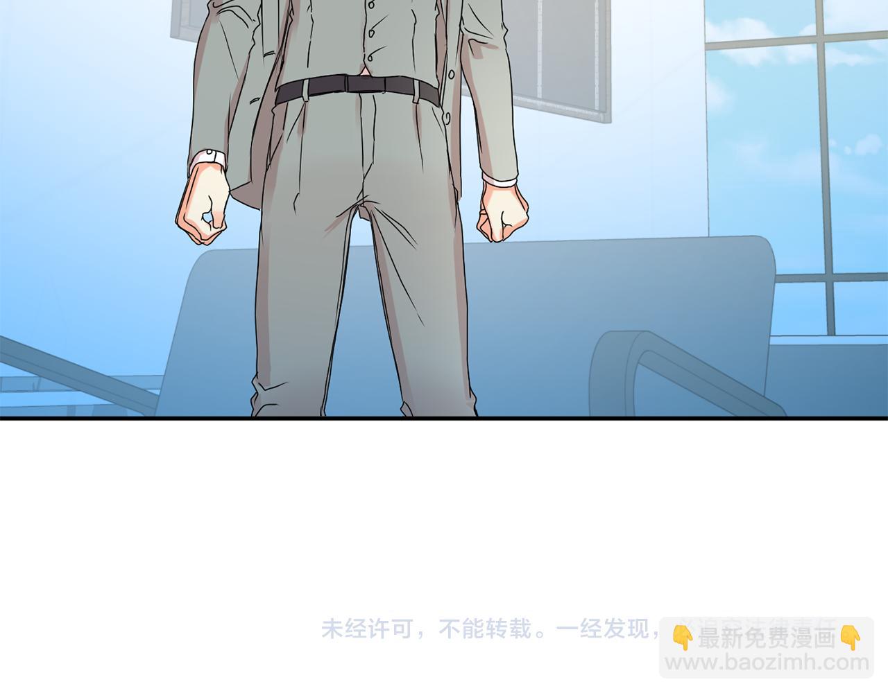 第29话 暗中调查132