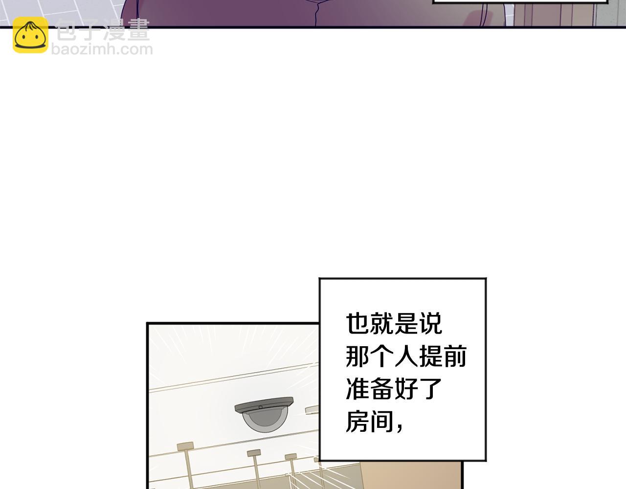 第29话 暗中调查17