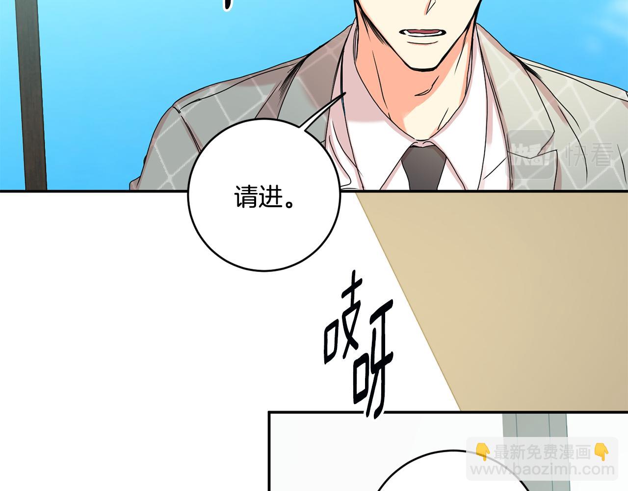 第29话 暗中调查23