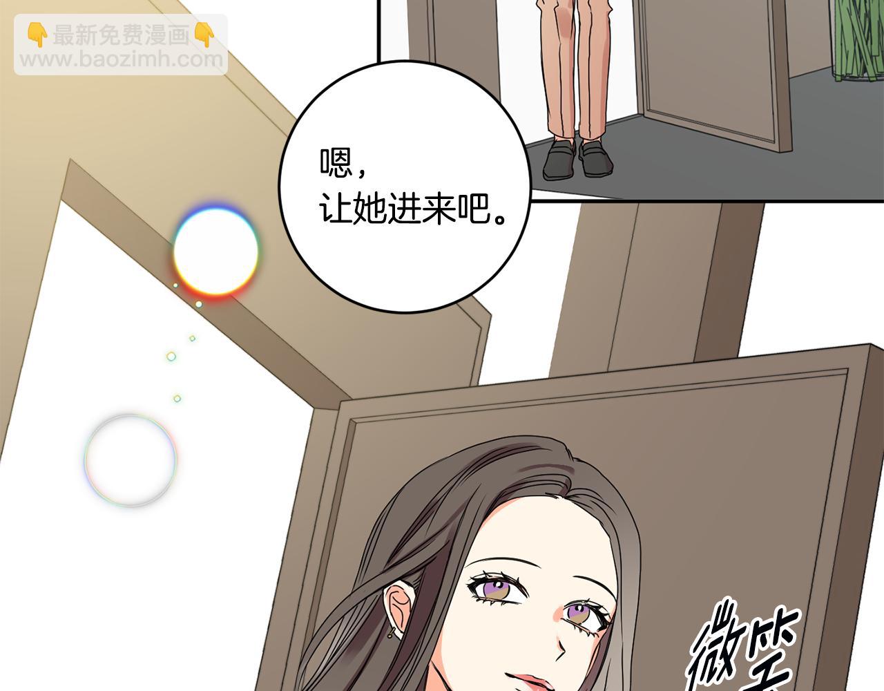 第29话 暗中调查25