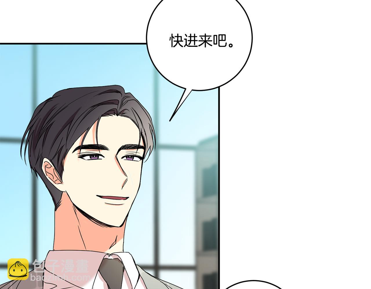 第29话 暗中调查28