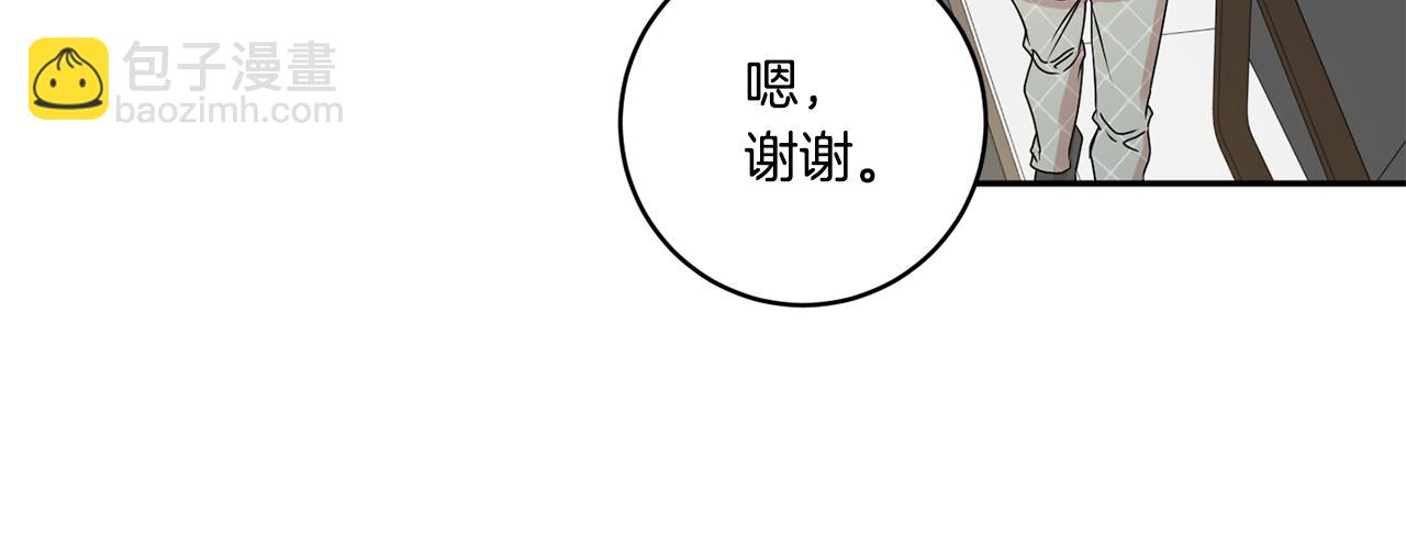 第29话 暗中调查30