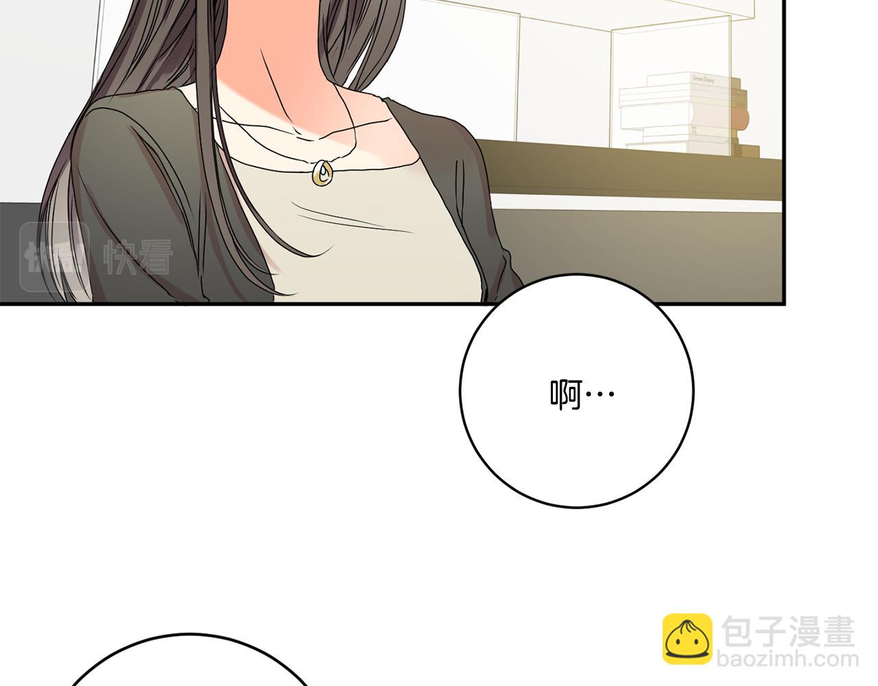 第29话 暗中调查32