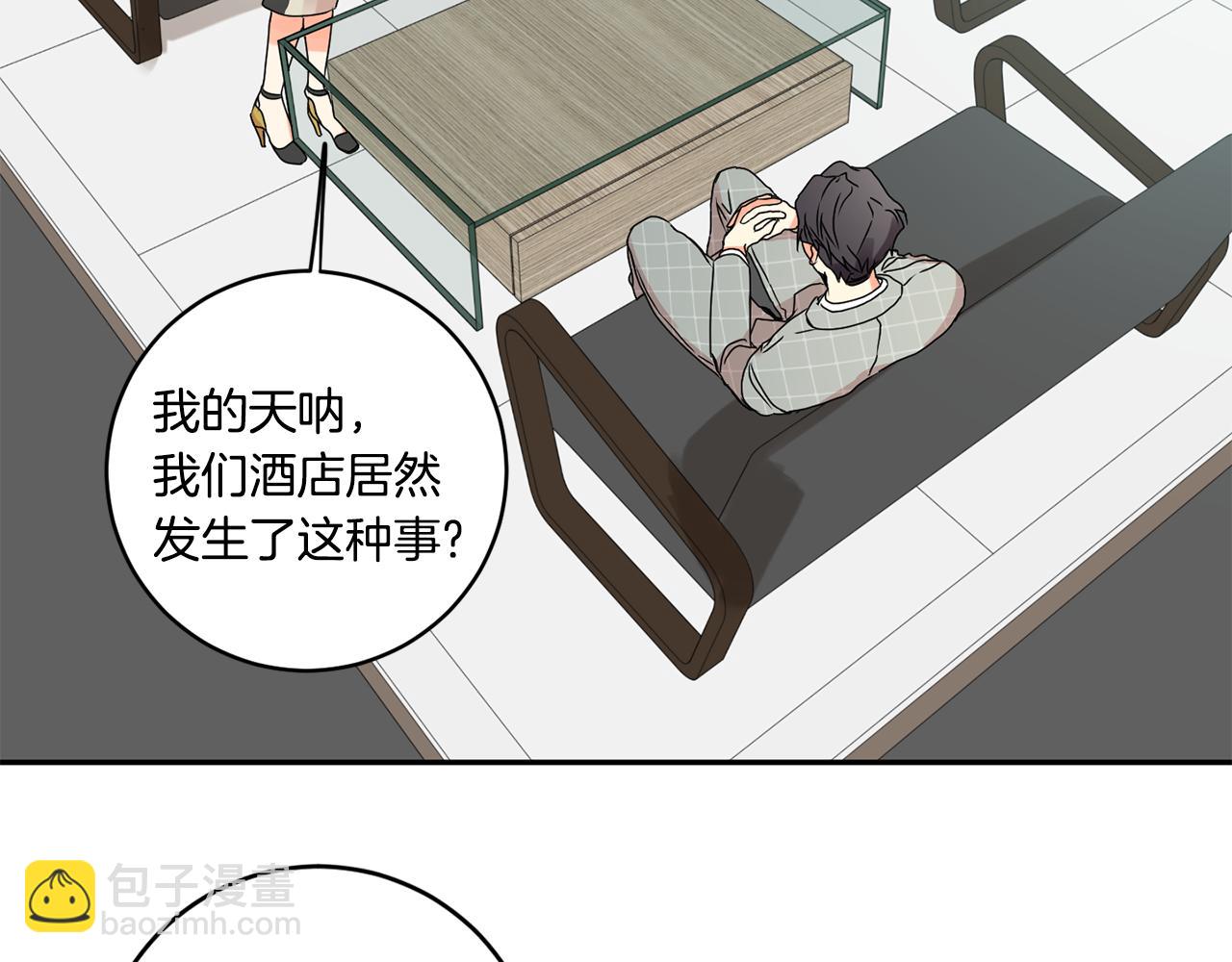 第29话 暗中调查34