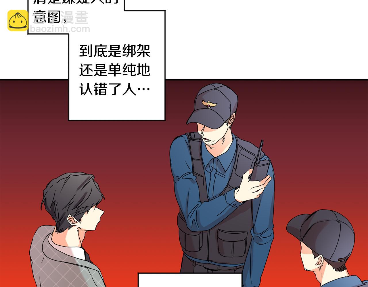 第29话 暗中调查37