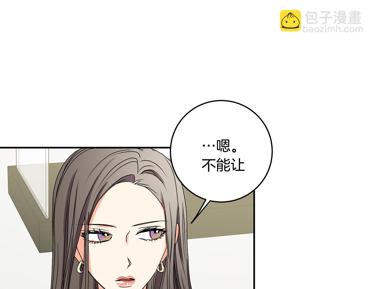 第29话 暗中调查42