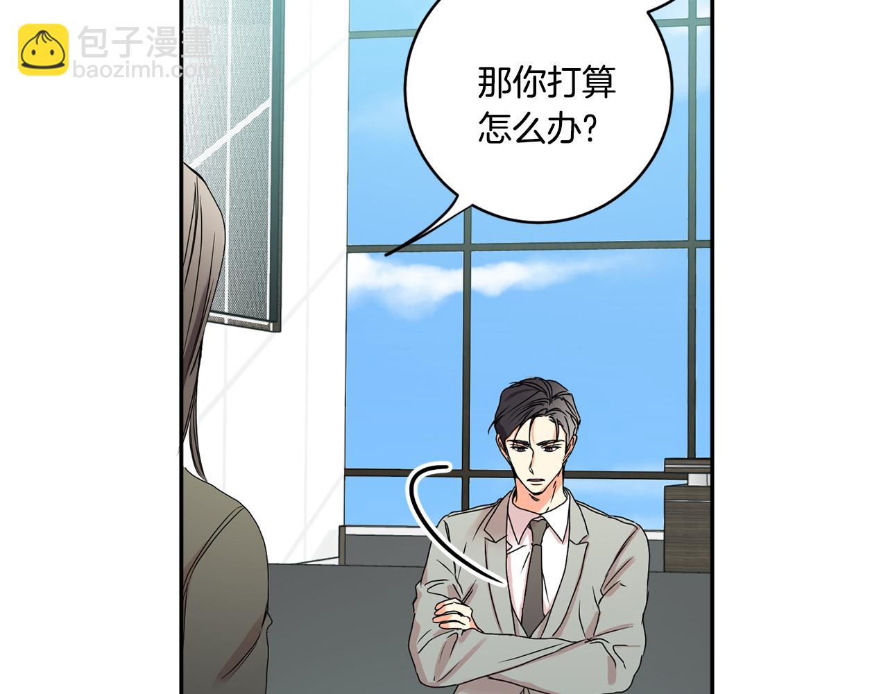 第29话 暗中调查46