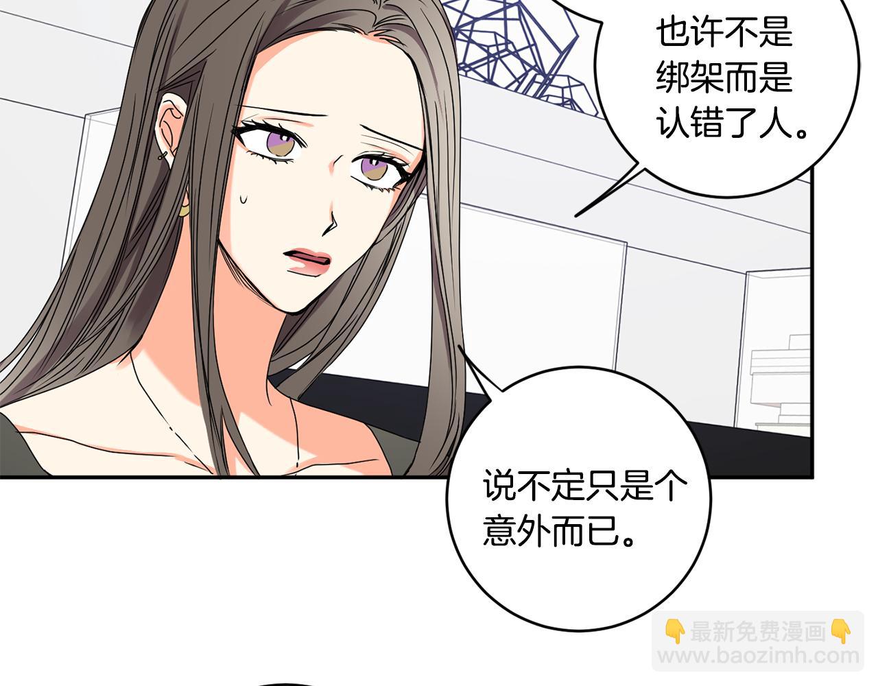 第29话 暗中调查48