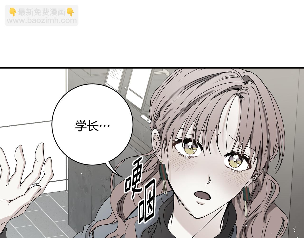 第29话 暗中调查56