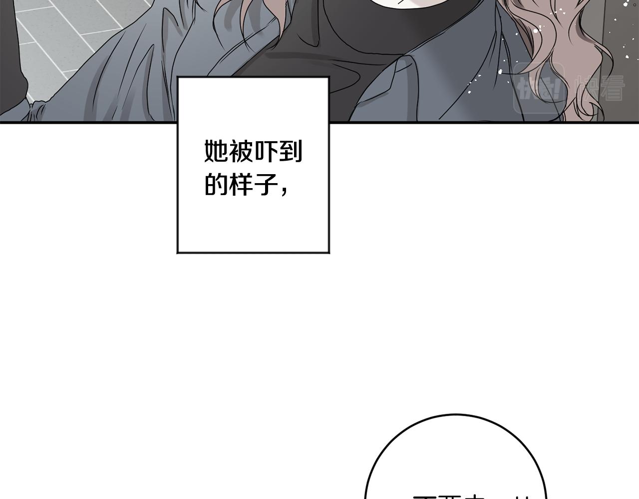 第29话 暗中调查57
