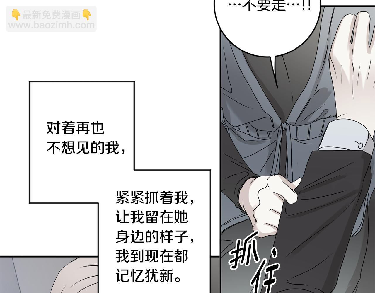 第29话 暗中调查58
