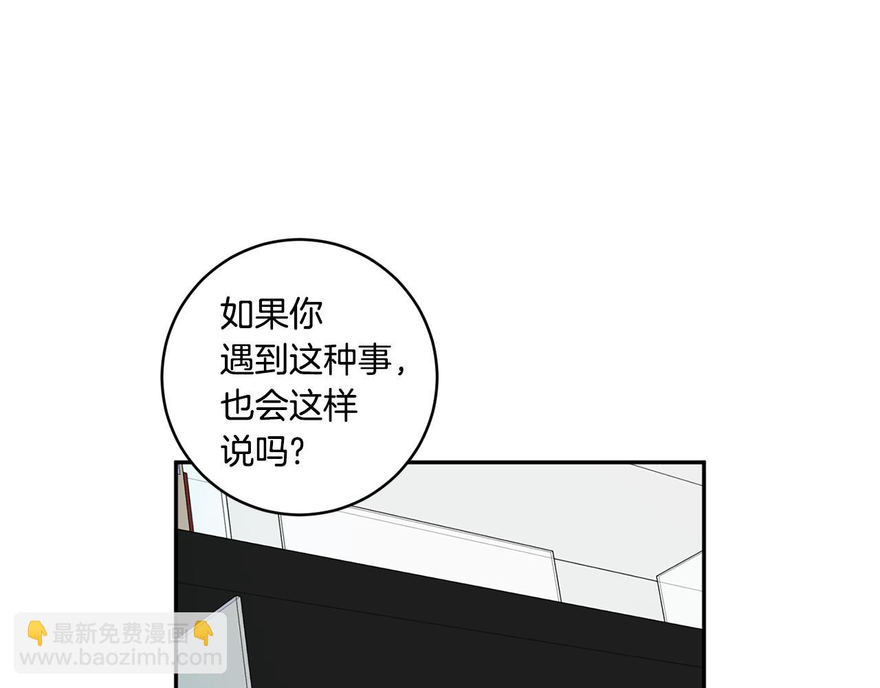 第29话 暗中调查60