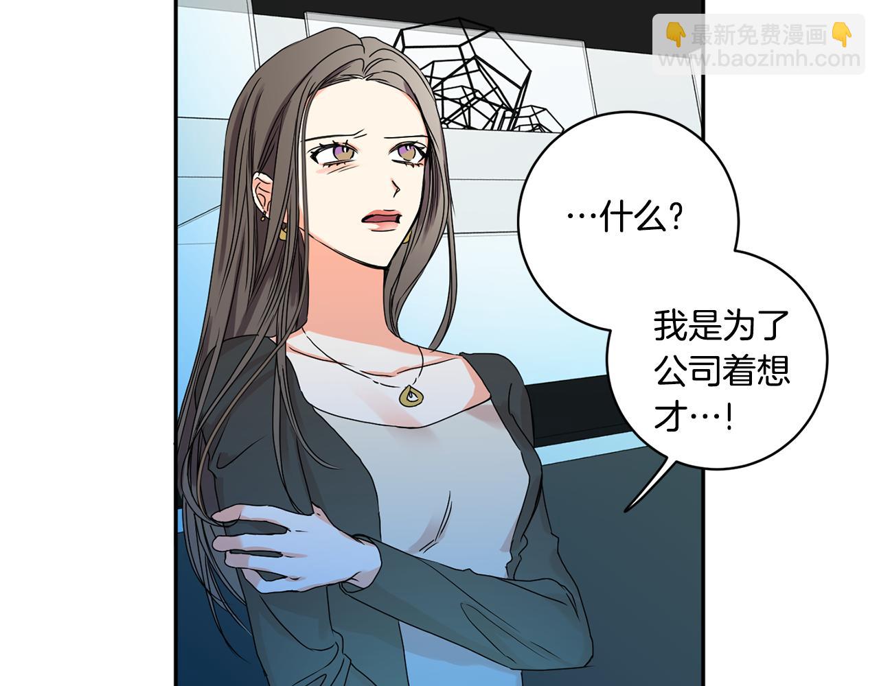 第29话 暗中调查61