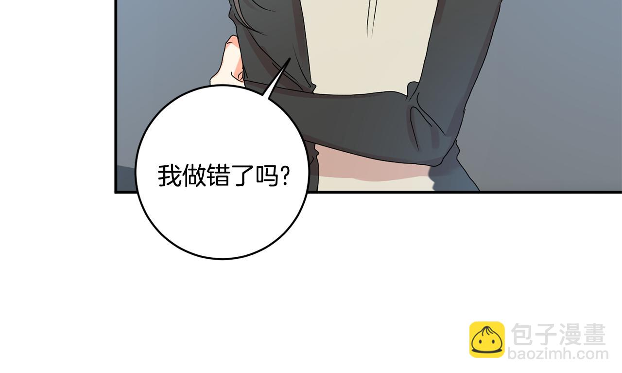 第29话 暗中调查65