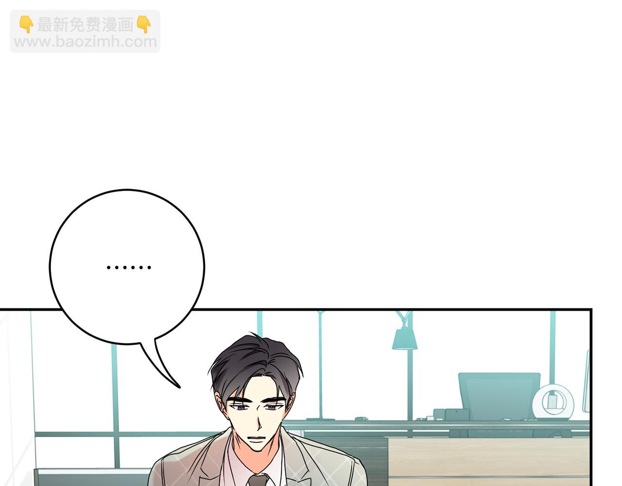 第29话 暗中调查66