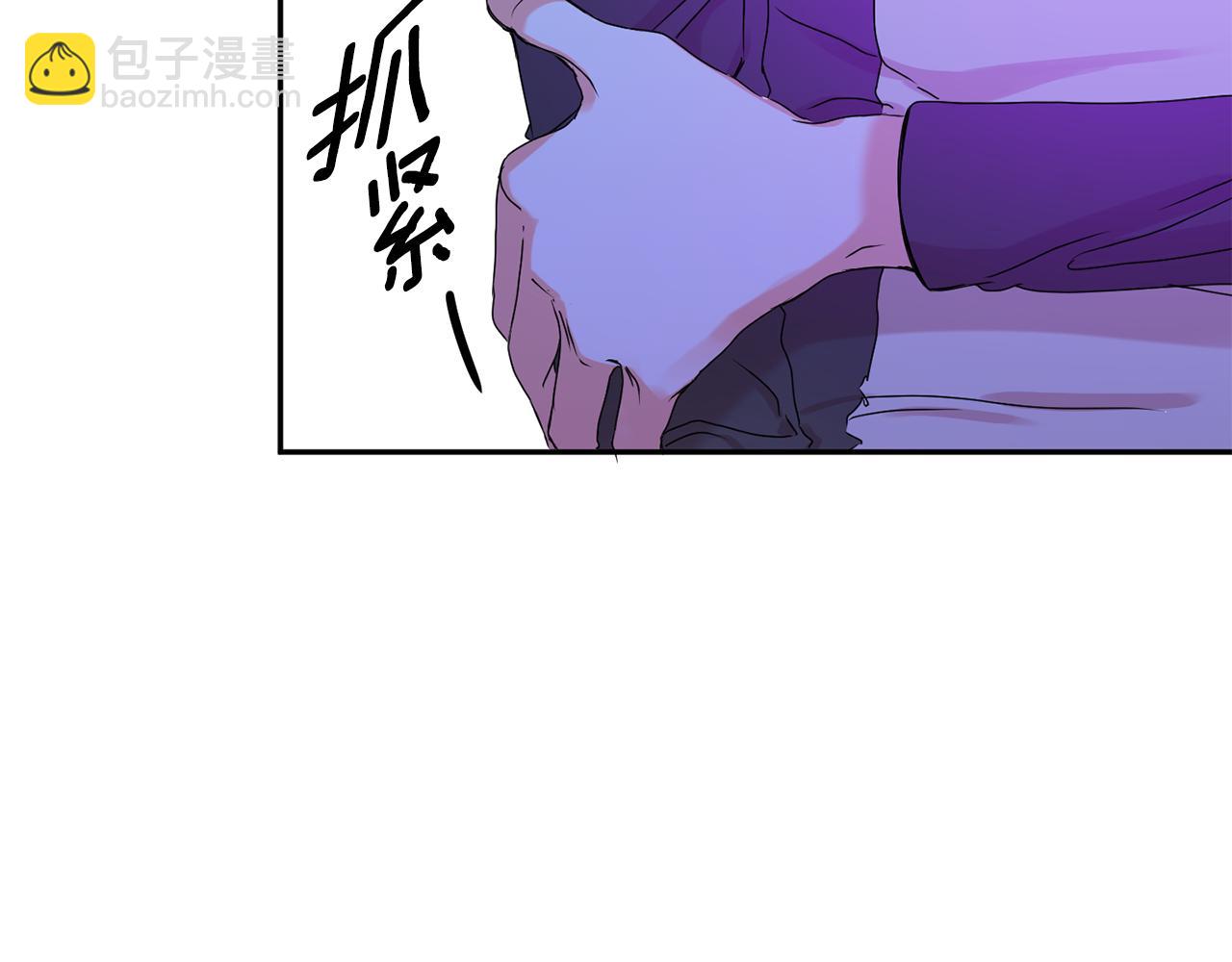 第29话 暗中调查68