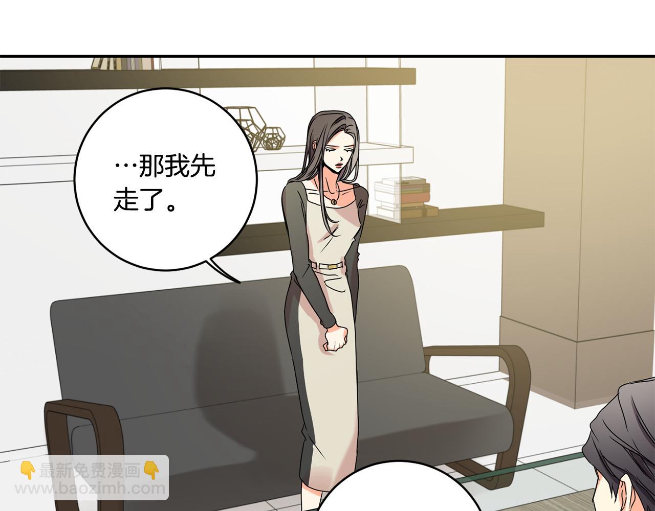 第29话 暗中调查69