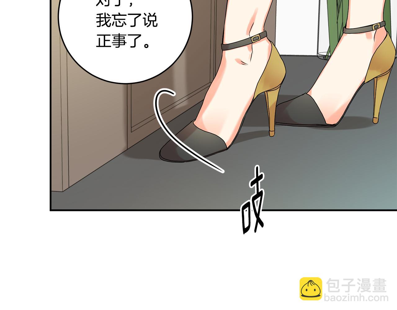 第29话 暗中调查71