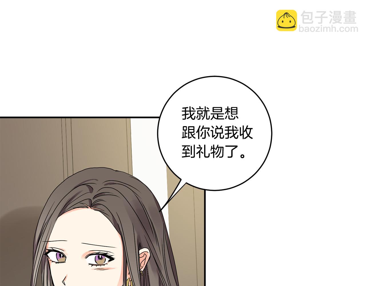 第29话 暗中调查72