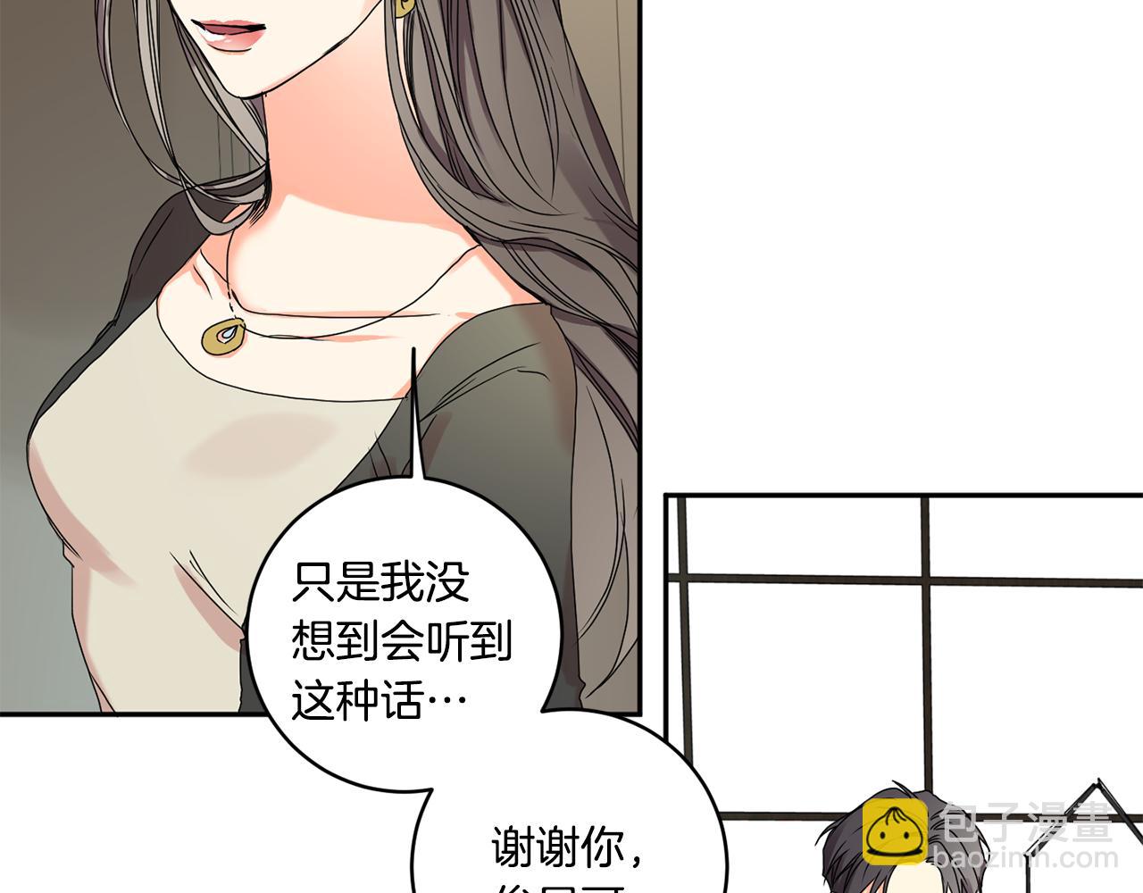 第29话 暗中调查73