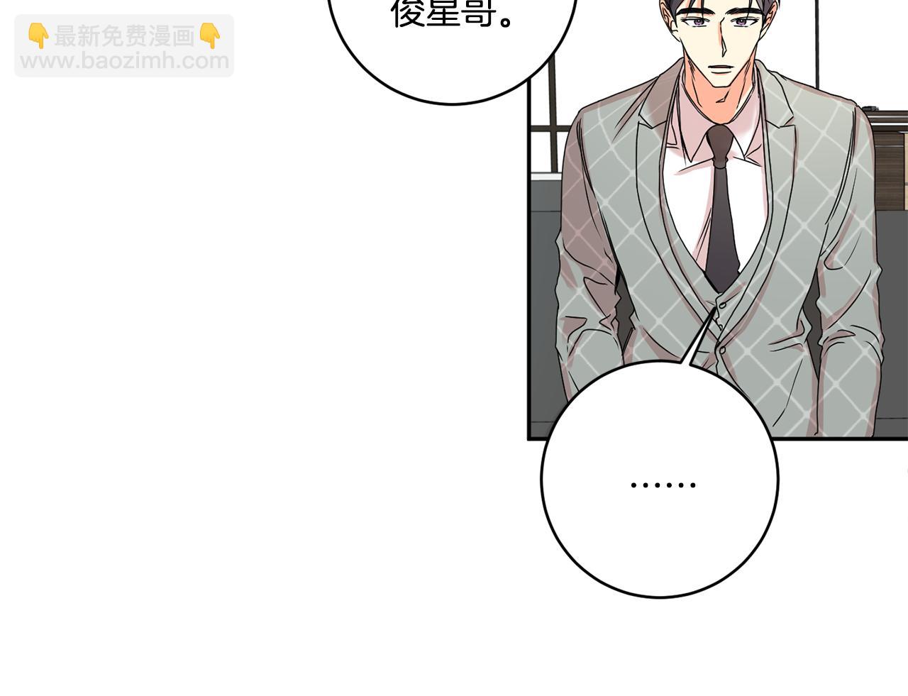 第29话 暗中调查74