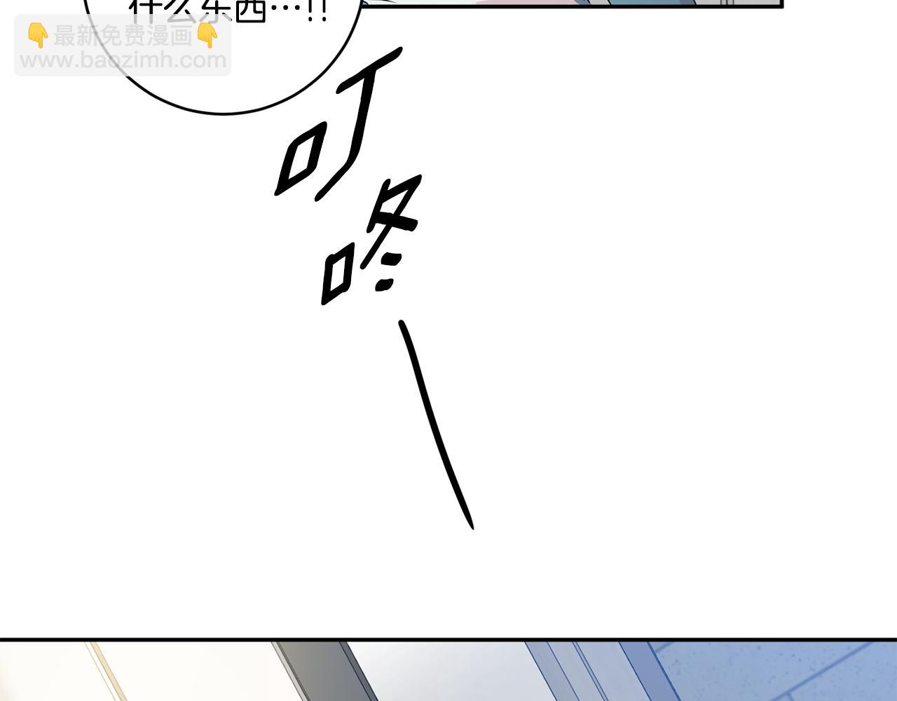 第29话 暗中调查81
