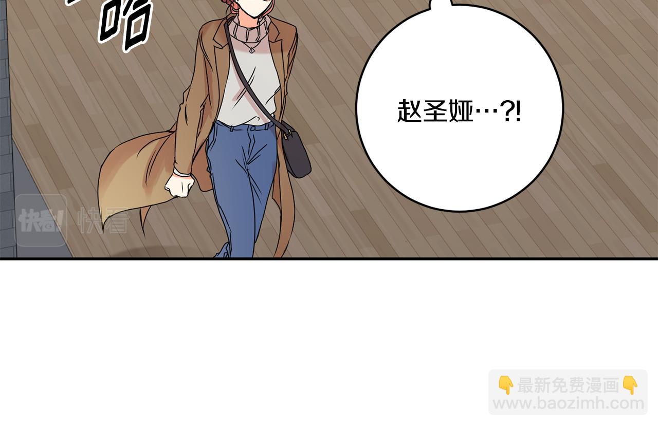 第29话 暗中调查85
