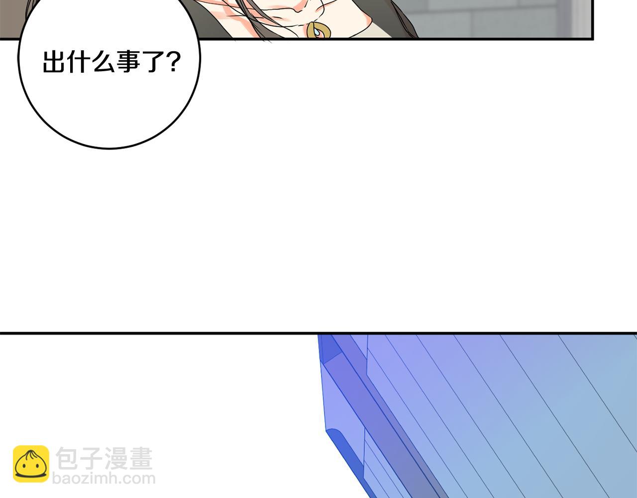第29话 暗中调查87