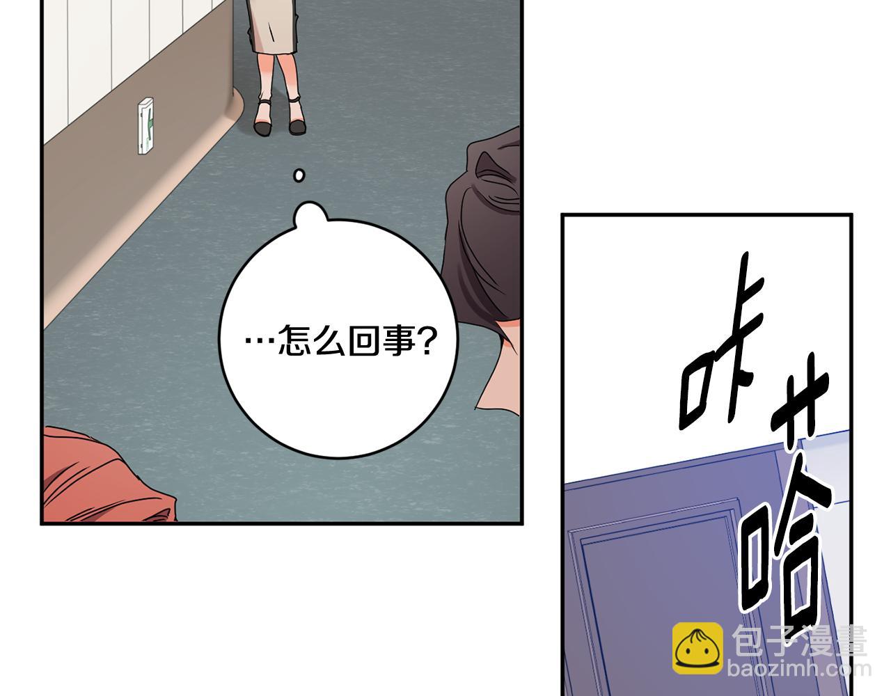 第29话 暗中调查90