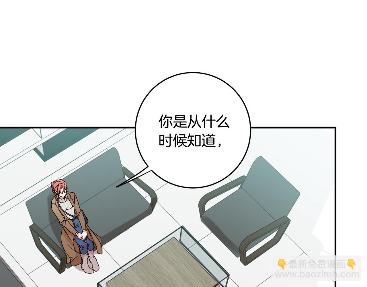 第29话 暗中调查93