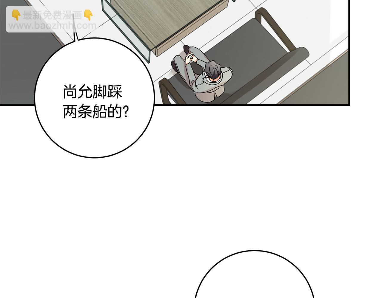 第29话 暗中调查94