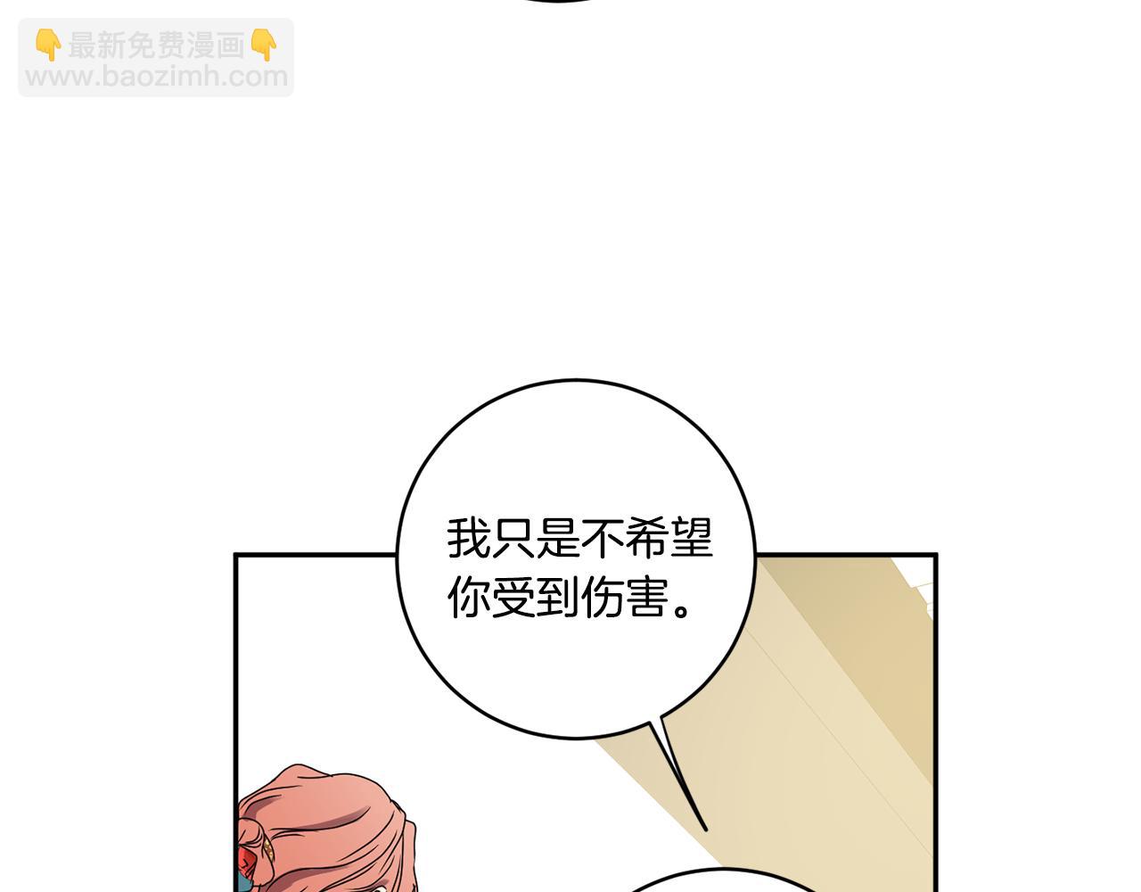 第29话 暗中调查99