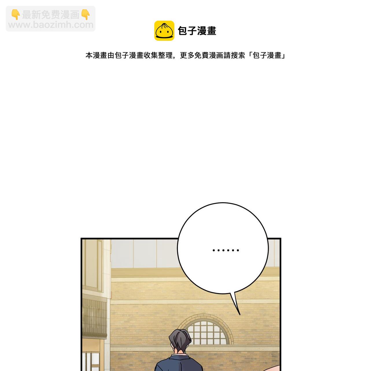 第32话 利用我就好114
