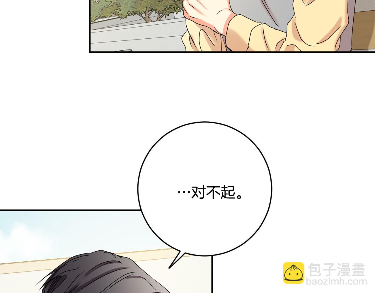 第32话 利用我就好49
