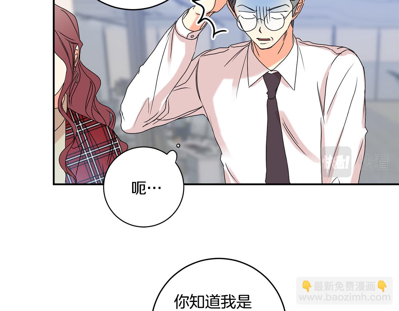 第33话 借宿10
