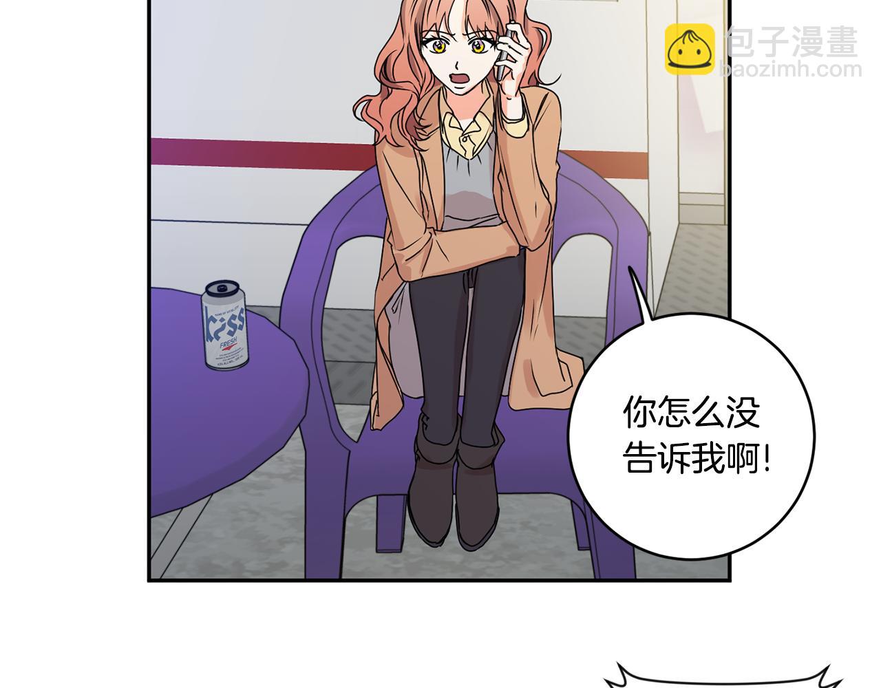 第33话 借宿56