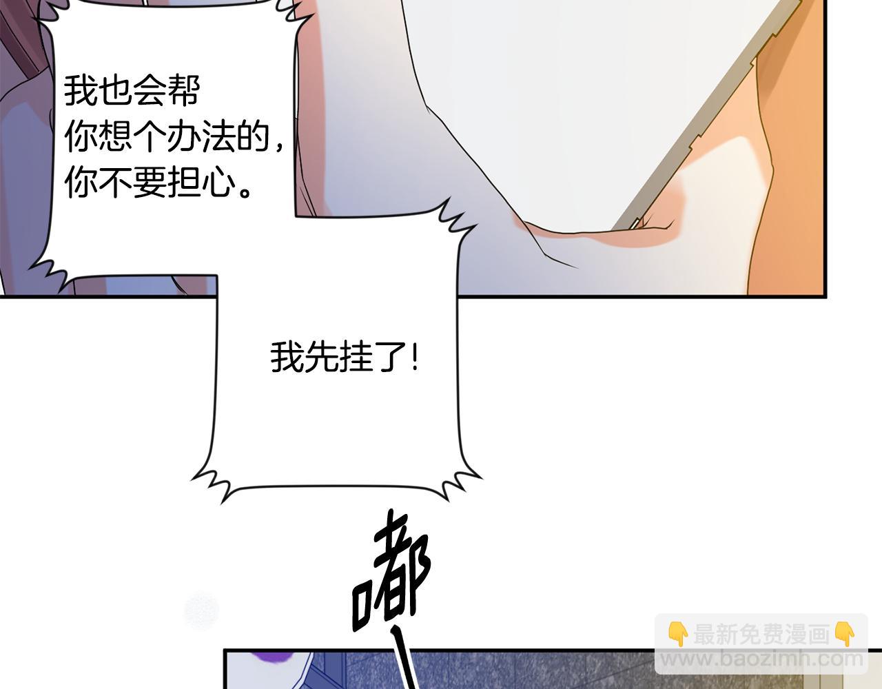 第33话 借宿64