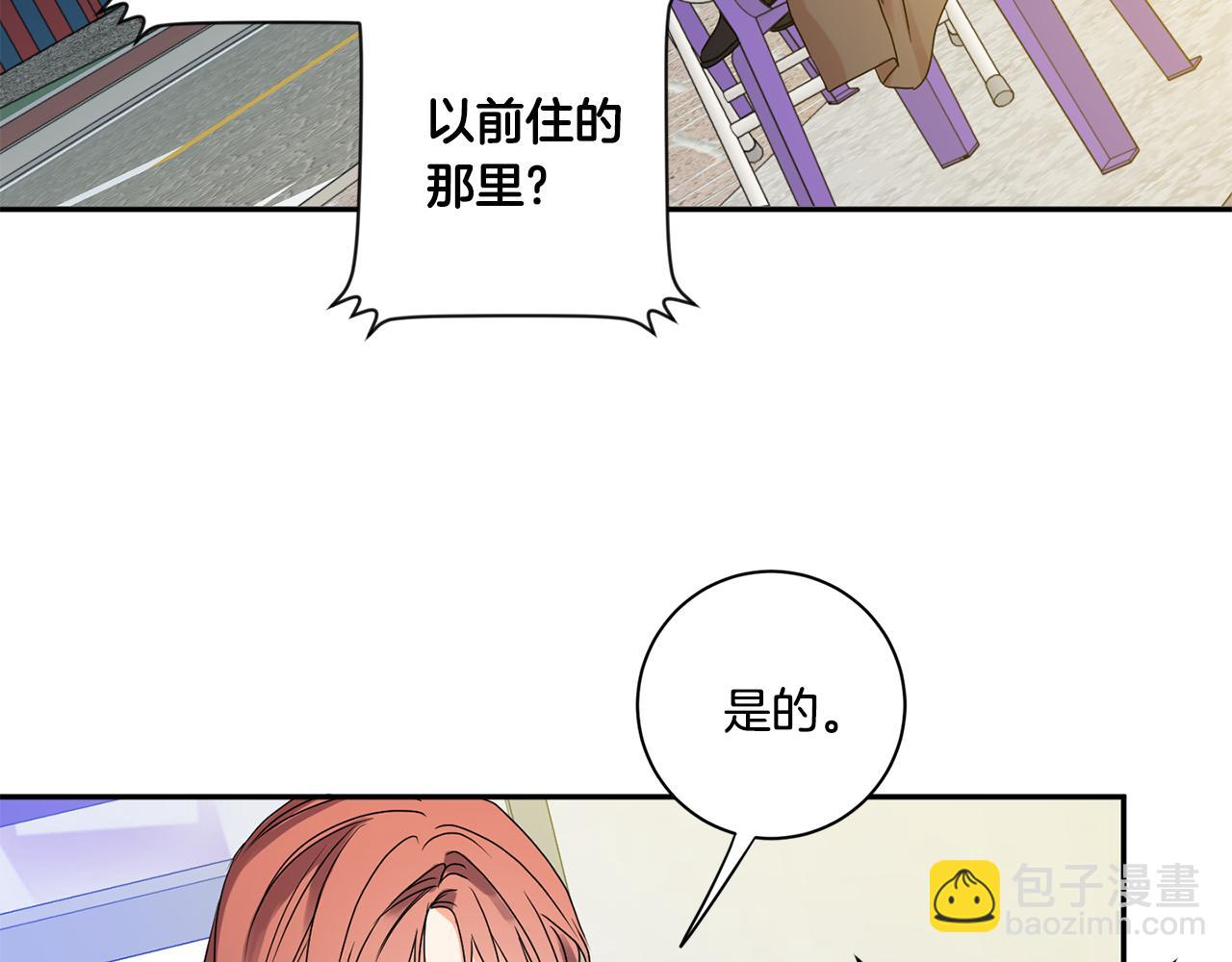第33话 借宿79
